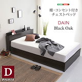 Qoo10] HOME taste ホームテイスト LPS-01S パイン材