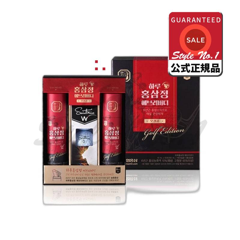 ハンサムイン×セントナインハルホンサムジョンエブリバーディオザルゴンゴルフエディション1セット10ml