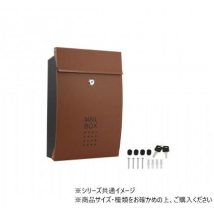 ハイロジック 60704 SHPB05A-BRB メールボックス ブラウン