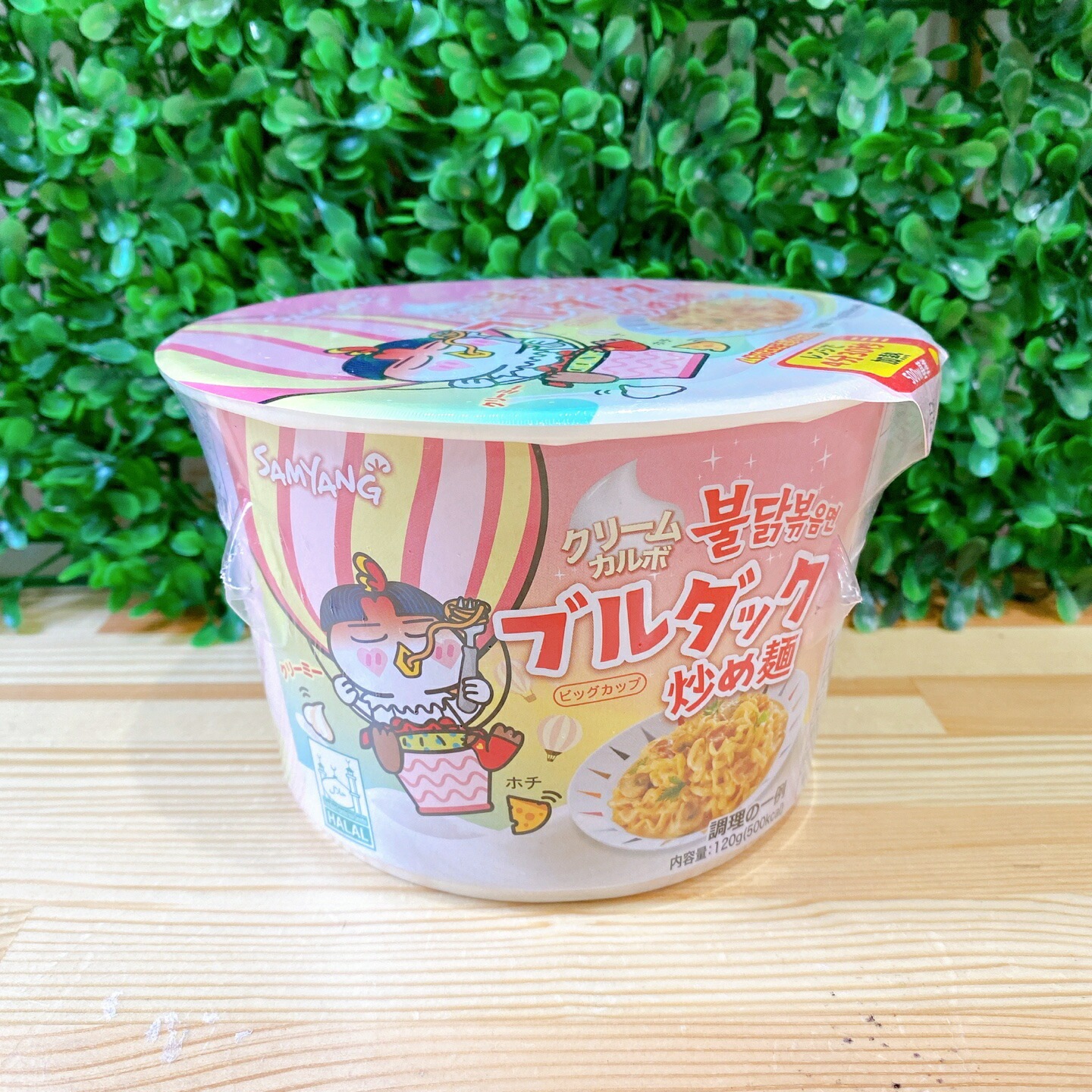 Qoo10] 【三養】 クリームカルボプルタク炒め麺 : 食品