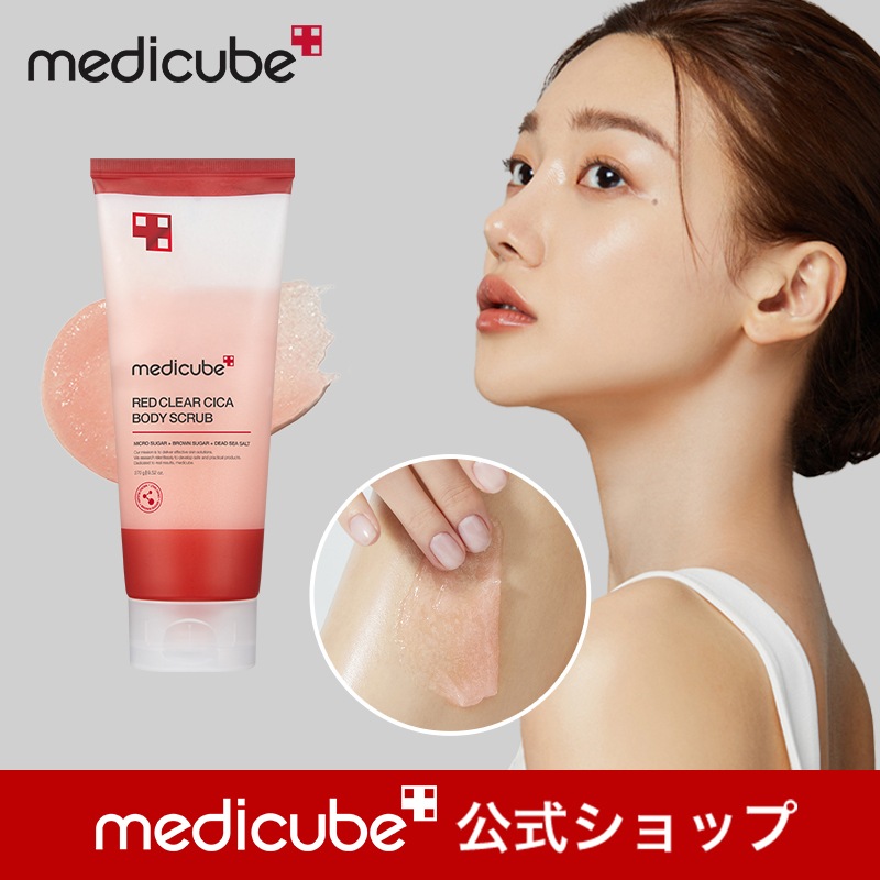 ボディ・フェイスケア MEDICUBE Amazon | メディキューブ ゼロ毛穴クレイパック 黒ずみ 角質取り