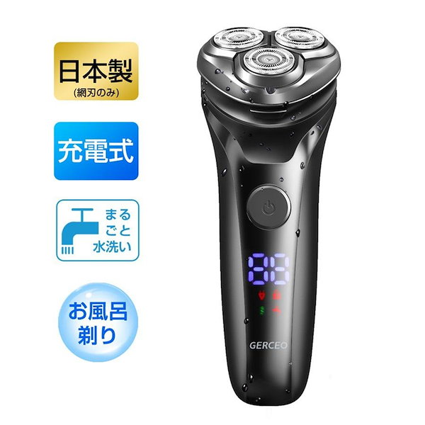 Qoo10] 髭剃り シェーバー 電気シェーバー メン