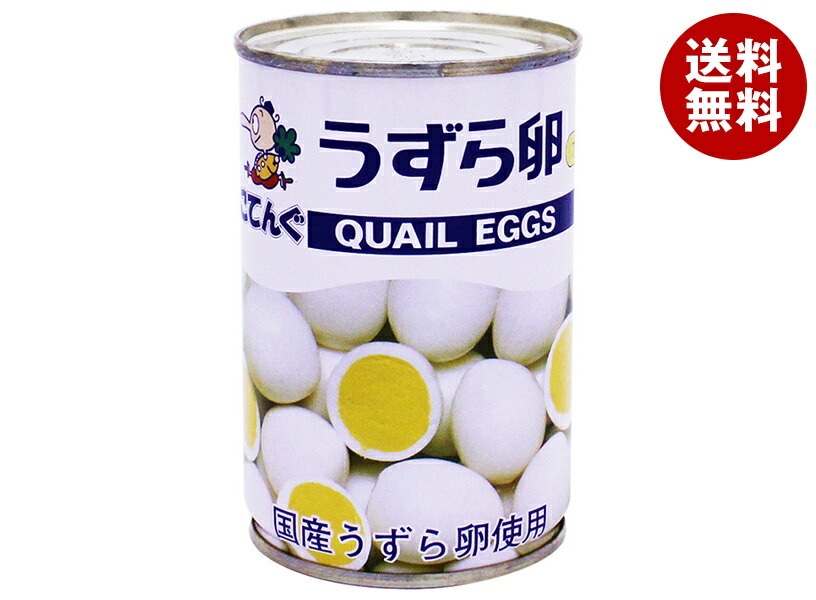 天狗缶詰 うずら卵 水煮 国産 JAS 7号缶 150g缶＊24個入