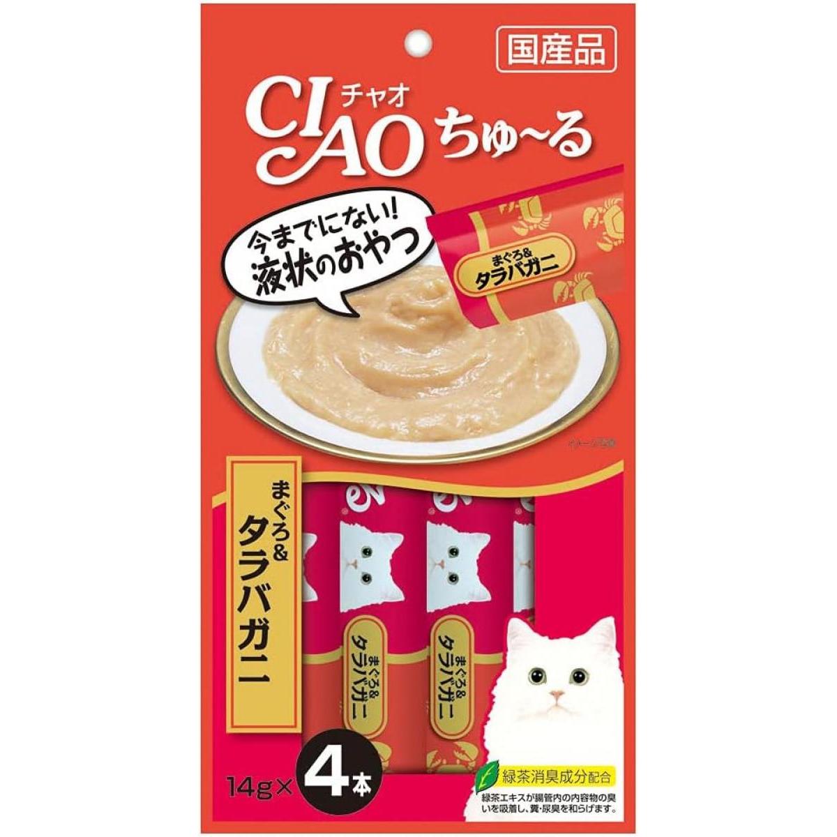 愛情ごはん食事療法食 オンライン 腎臓の健康サポート2袋