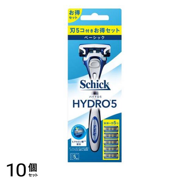 Schick シック ハイドロ5 ベーシック コンボパック ホルダー(刃付き)+替刃4コ 1セット 10個セット