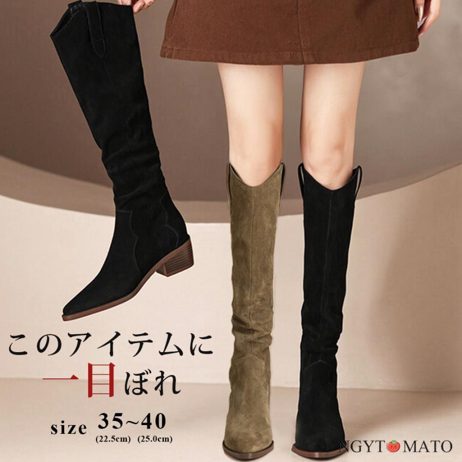 ロングブーツ レディース ジョッキーブーツ ロング丈 ポインテッドトゥ スエード調 太めヒール ローヒール 美脚ブーツ 黒 可愛い シンプル 美脚 おしゃれ 通勤