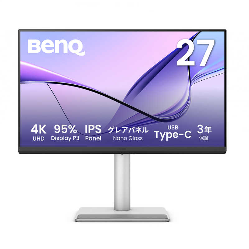 BENQ　USB-C接続 PCモニター ［27型 / 4K(3840×2160) / ワイド / 60Hz］　MA270UP