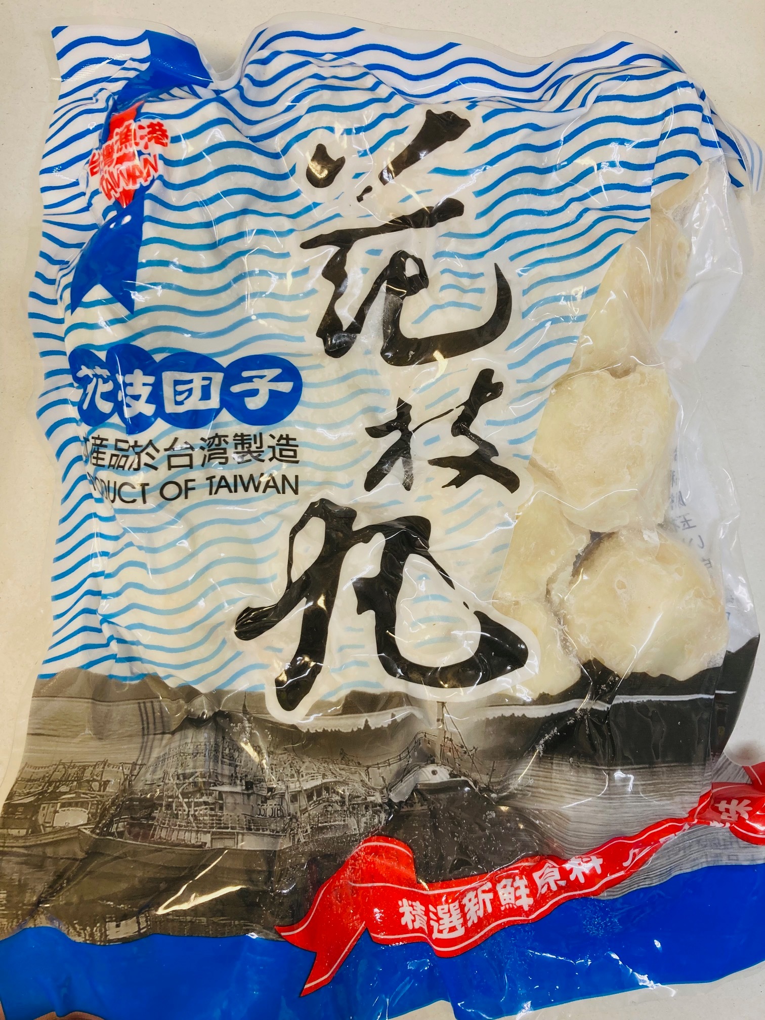 【即発送可能】 花枝団子 台湾産 花枝丸 450g 魚肉練り製品 いかだんご 冷凍食品