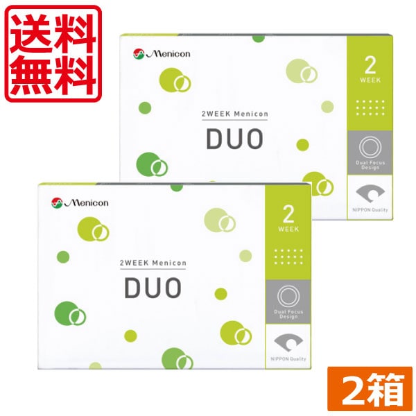 メニコン 2ウィークデュオ　2箱　メニコンDUO 2week 2週間 2週間使い捨て コンタクトレンズ 遠近両用