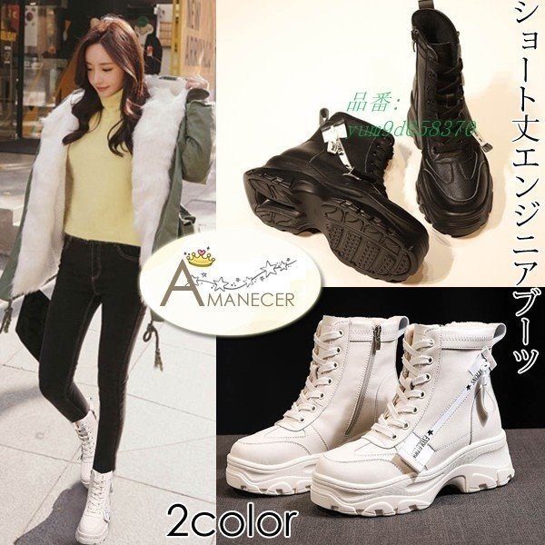 エンジニアブーツ レディース 靴 レースアップ シューズ 安定感 ショート丈