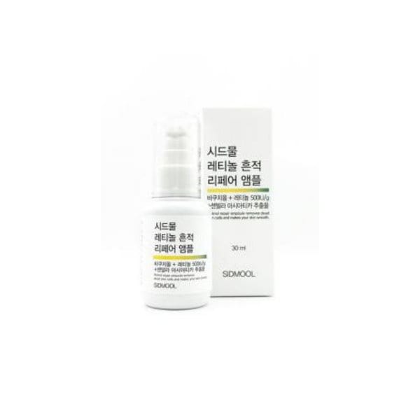 レチノール 跡リペア アンプル 30ml
