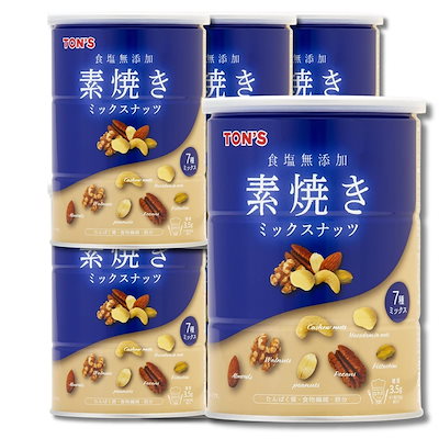 6個セット 東洋ナッツ食品 素焼きミックスナッツ缶 350g
