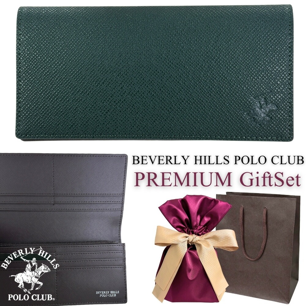 ラッピング済 ギフトセット ビバリーヒルズ ポロクラブ 長財布 メンズ ブランド 牛床革 カーボン柄 タイガ調 財布 スリム フラップ長財布 シンプル BEVERLY HILLS POLO CLUB