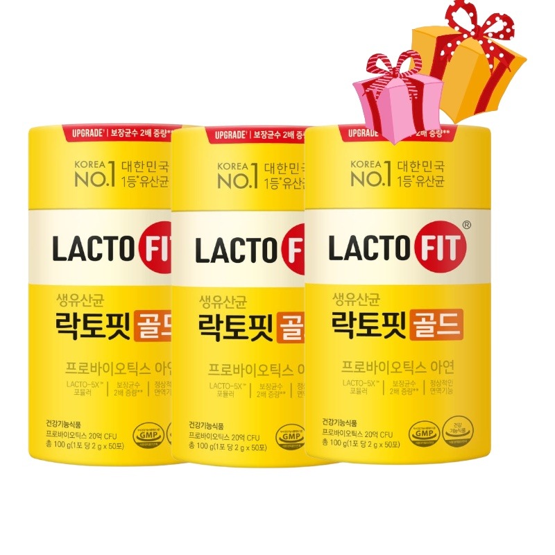 [2+1] LACTOFIT ゴールド(50包)2箱+ビューティー/スリムセット/プロバイオティクス 亜鉛 家族乳酸菌 善玉菌 腸活動 便秘 乳酸菌サプリ サプリメント
