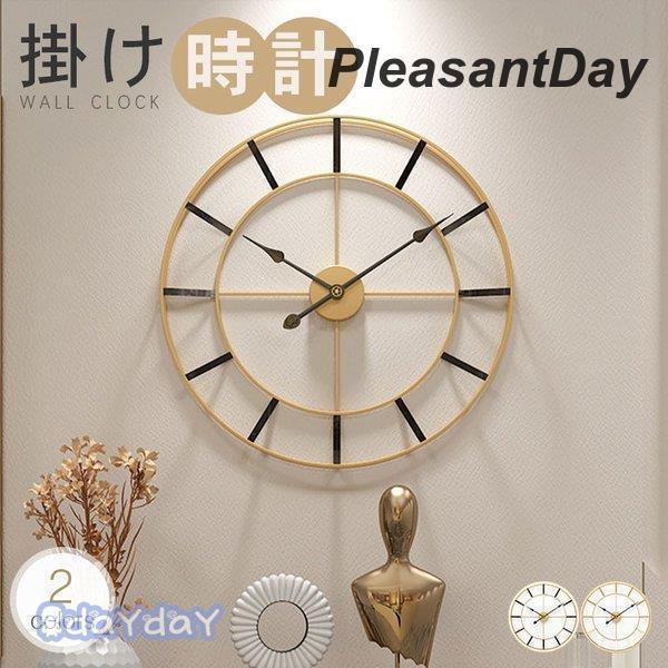 掛け時計 おしゃれ 時計 直径50cm 装飾 文字盤 壁掛け アンティーク 大きい ウォールクロック 北欧 ローマ数字 モダン アナログ シンプル