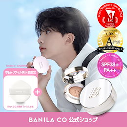 BANILA CO 公式 - 【バニラコ（BANILA CO）公式ショップオープン ...