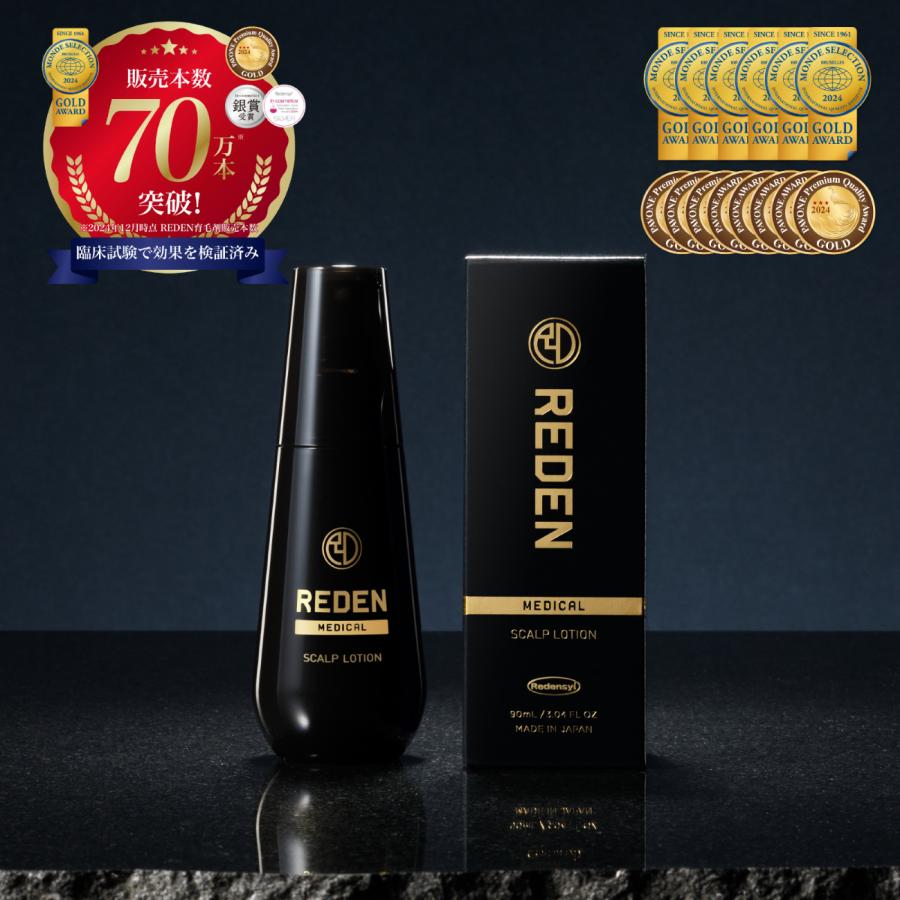 【今月のSALEをお見逃しなく！】臨床試験済 薬用育毛剤 90ml1ヵ月分 医薬部外品 頭皮保護成分 [ メンズ 男性用 女性用 スカルプ 頭皮ケア 育毛ヘアトニッ