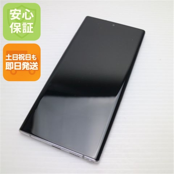 美品 SCV45 オーラグロー スマホ 40
