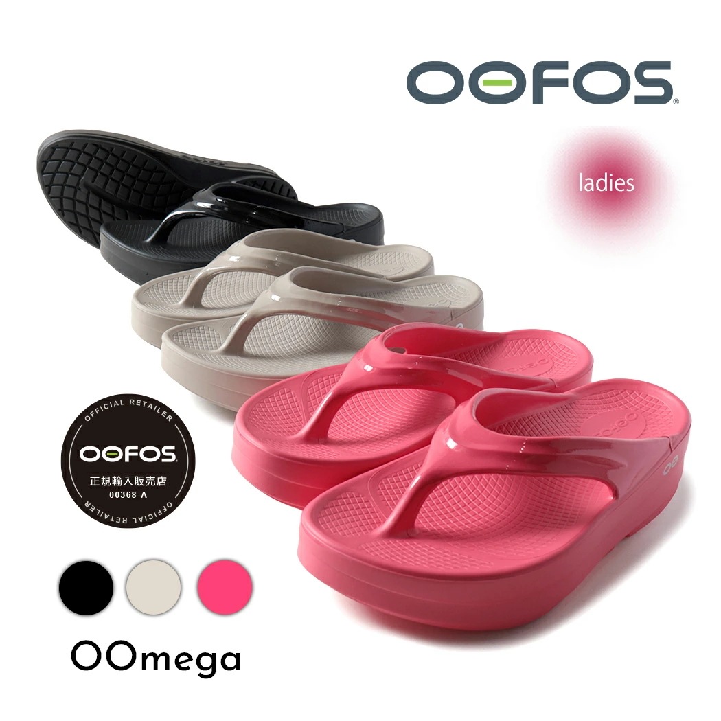 今だけ購入でプレゼント！OOFOS ウーフォス OOmega ウーメガ 厚底 サンダル BLACK NOMAD 黒 ベージュ トング レディース ウィメンズ 軽量 歩きやすい 疲れない かわいい おし