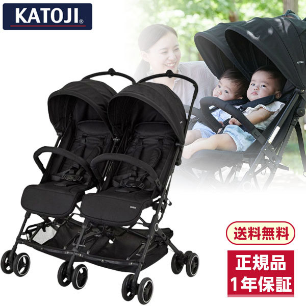 ベビーカー 二人乗りコンパクトベビーカーyokoyoko 41308 【保証期間：1年】 新生児15kgまで