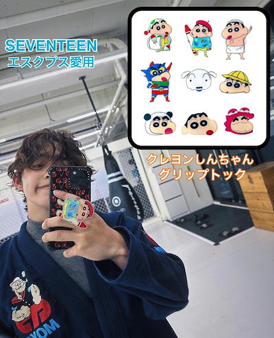 SEVENTEEN エスクプス バパケセット シーグリ K-POP・アジア