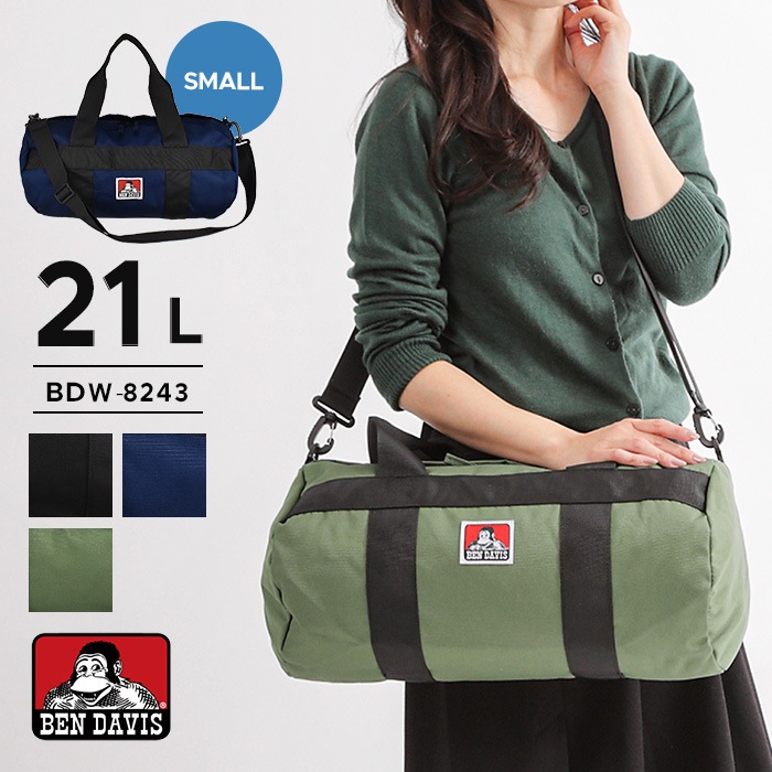 ドラムボストン ドラム型ボストンバッグ ラージ ボストン 長さ調節可能 ショルダーベルト 鞄 バッグ 旅行 国内 軽い 通勤 通学 大容量 ゴリラ 黒 カー