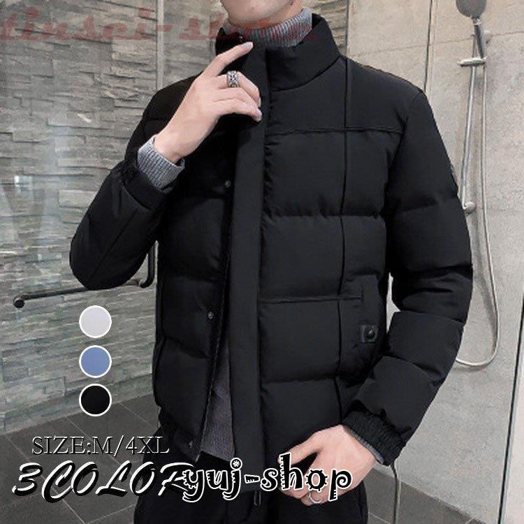 中綿ダウンジャケット メンズ 中綿コート 冬服 40代 防寒服 アウトドア アウター 防風 保温性 通勤 ビジネスコート スリム 韓国風 軽量ジャケット