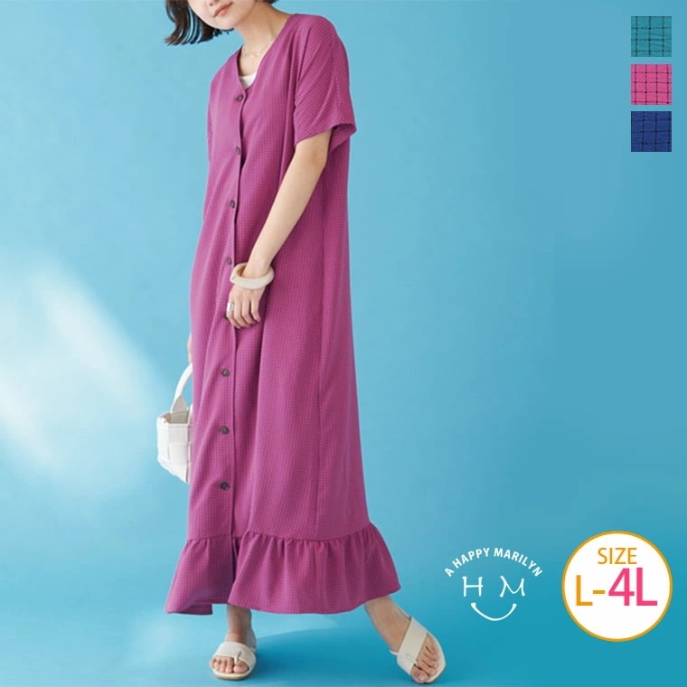 涼やか チェック ワンピース [859979]