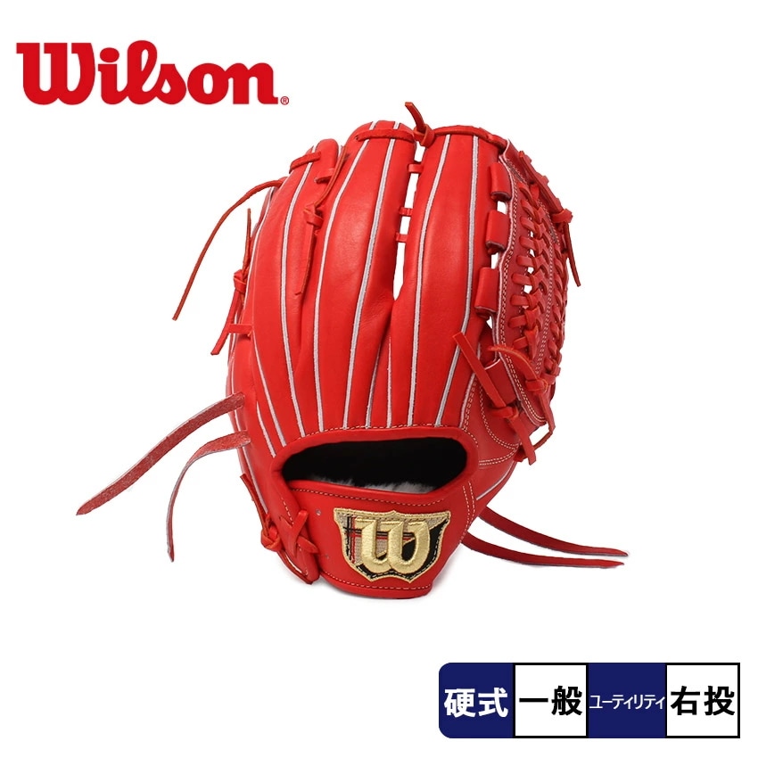 硬式用 ウィルソンスタッフ デュアル 投手用・ユーティリティー用 33型　リミテッドカラー WBW103243 大人 一般 ブランド カジュアル シンプル ベーシック 硬式グローブ