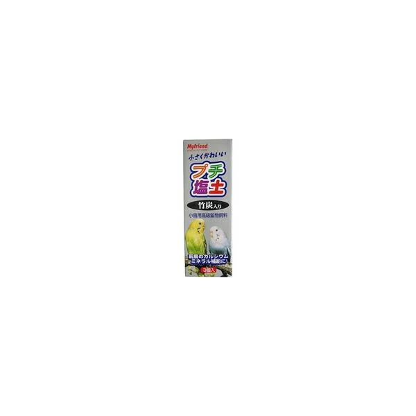 【1ケース】【お取り寄せ対象品】マイフレンド プチ塩土 竹炭入り(3コ入)[マイフレンド(ペット)] *48個