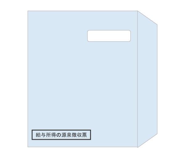 （まとめ買い）窓つき封筒 A5 源泉徴収票用 ドットプリンタ用 100枚 MF40 [x3]