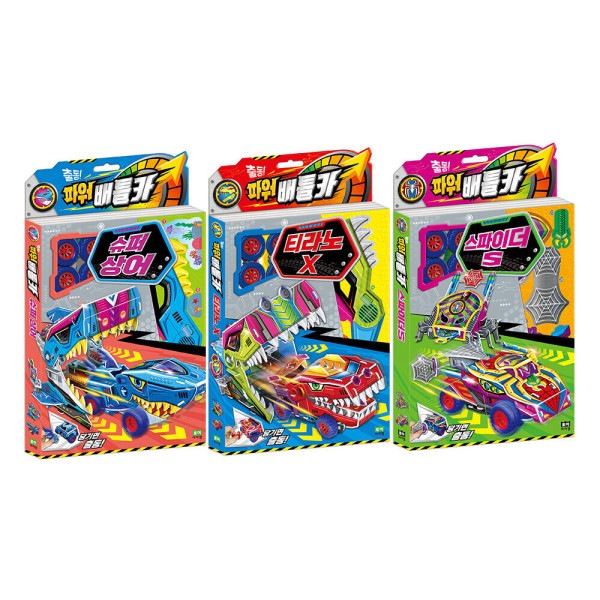 ロイアイジャム 出動パワーバトルカー:スーパーサメ+ティラノ+スパイダーセット(全3種)