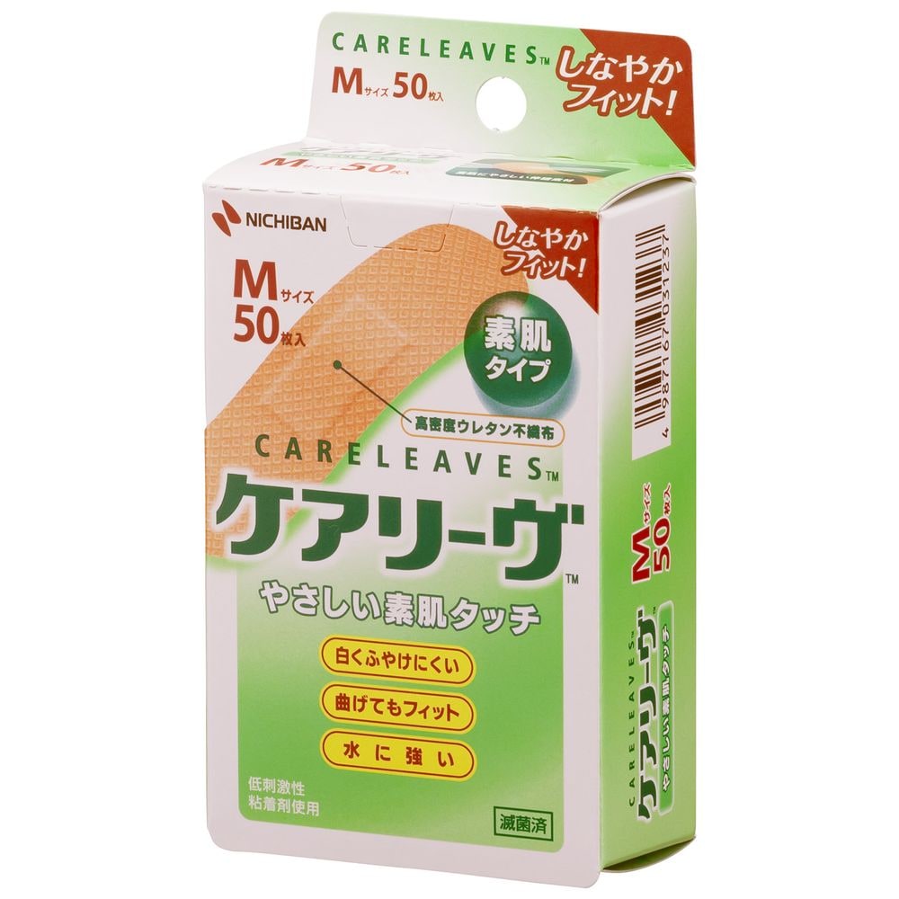 （まとめ買い）ニチバン 救急絆創膏 ケアリーヴ Mサイズ 21mmx70mm 50枚入 CL50M [x10]