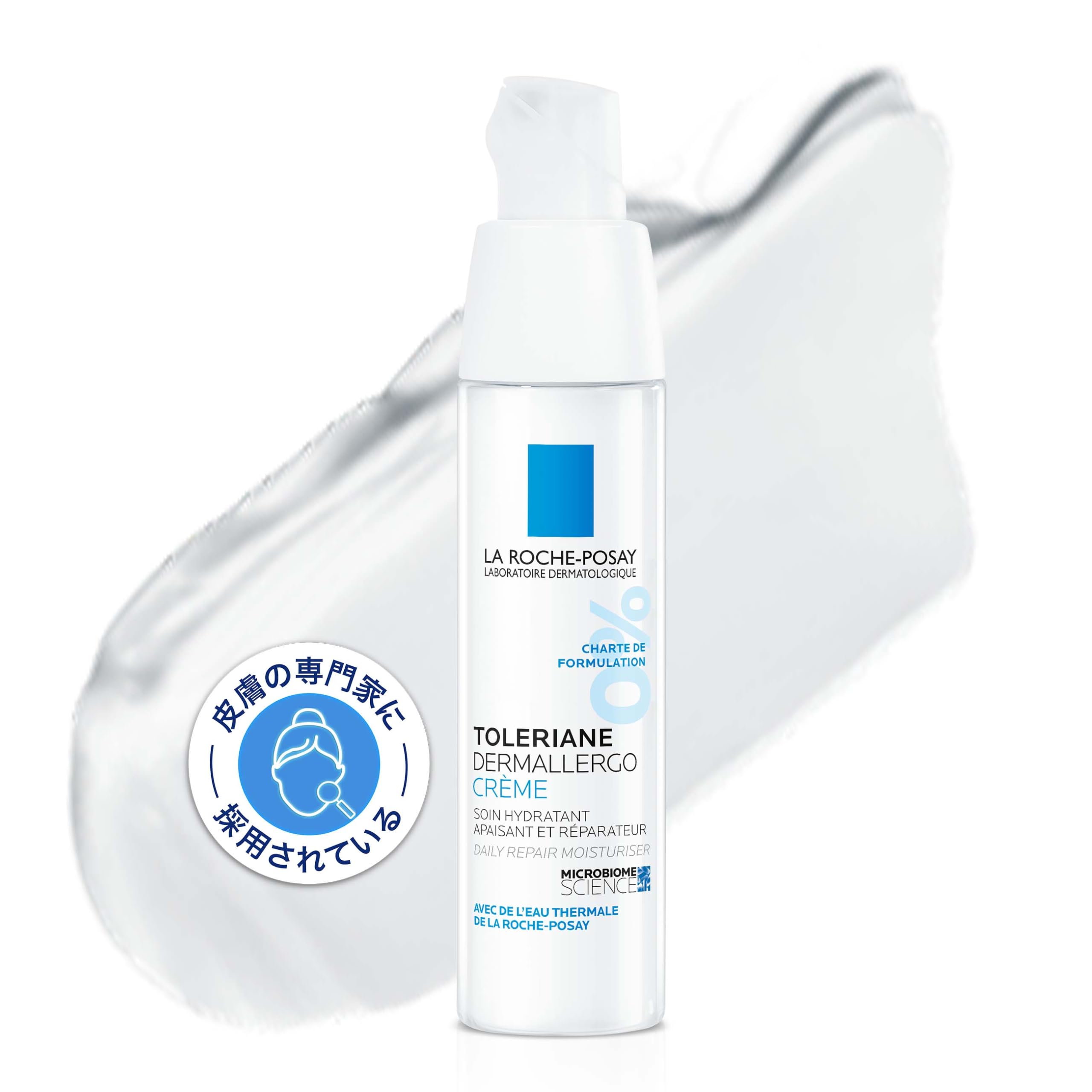 La Roche-Posay(ラロッシュポゼ) 【 保湿 クリーム 】 トレリアン ダーマアレルゴ クリーム 敏感肌 乾燥肌 しっとり スクワラン ダーマコスメ