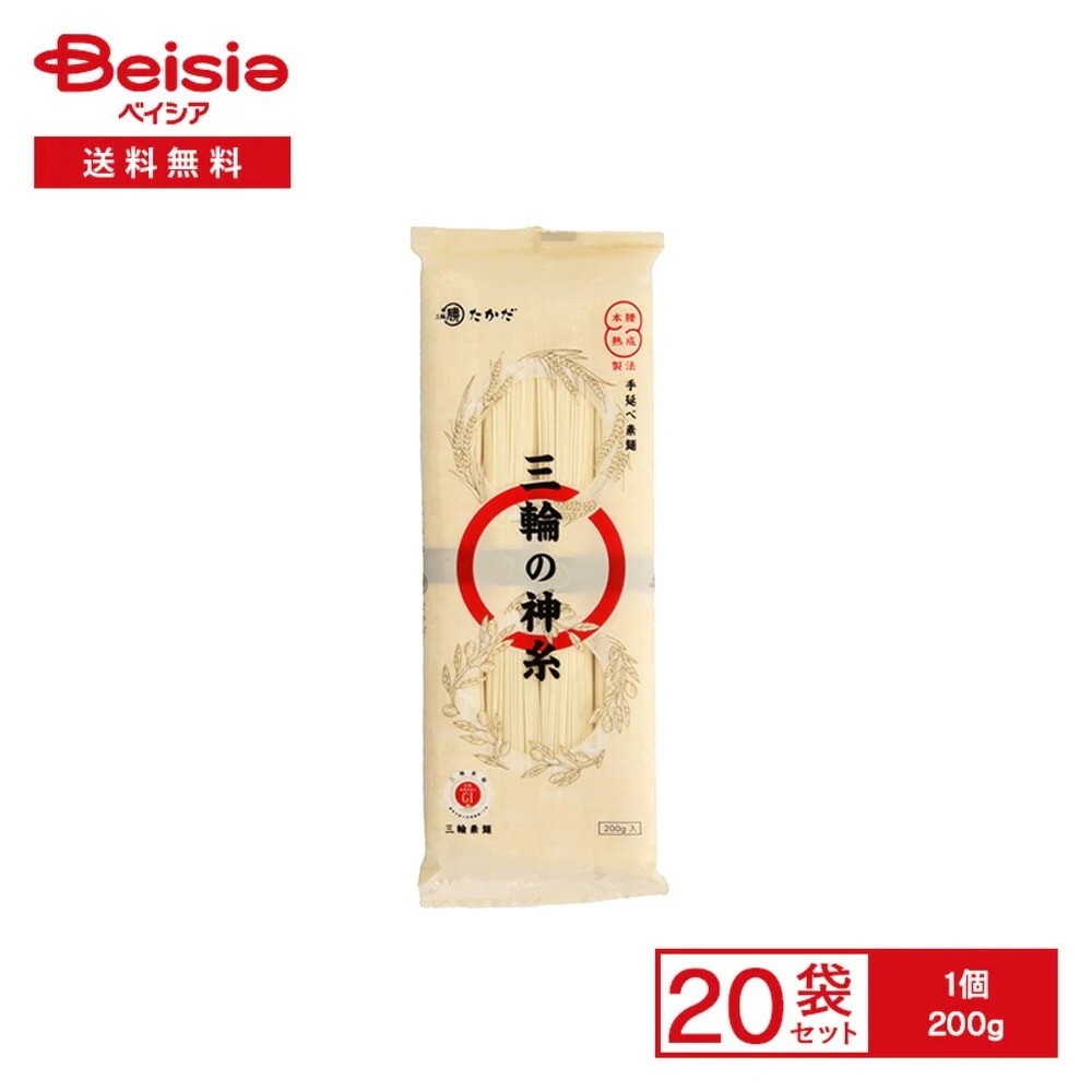 マル勝たかだ 三輪の神糸 200g×20袋 そうめん 手延べ 素麺 三輪素麺 本腰熟成 エキストラバージンオリーブオイル 国産塩 まとめ買い