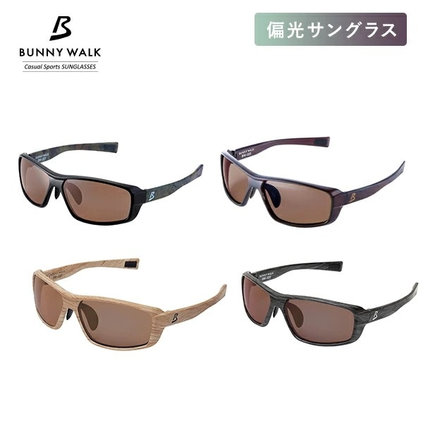 偏光サングラス 釣り UVカット サングラス BW-0201C/BW-0202C/BW-0207C/BW-0208C