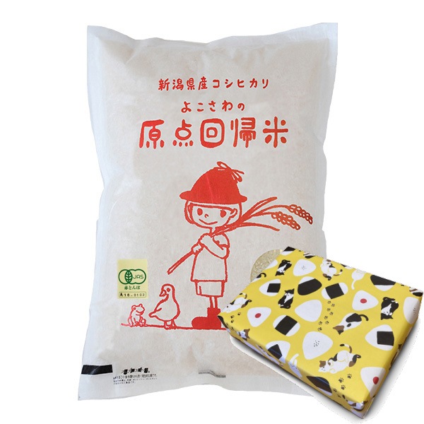 贈答用包装 農薬を使わずに作ったお米 原点回帰米 白米 5キロ 有機JAS認証 新潟コシヒカリ 無農薬 お中元 お歳暮 プレゼント ギフト 5,423円
