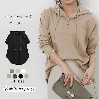 Qoo10 7日配送安心品貭保証 春夏薄手パーカー レディース服