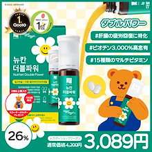 Amazon | NUKHAN ニューカン ダブルパワーミルクシスル+マルチ