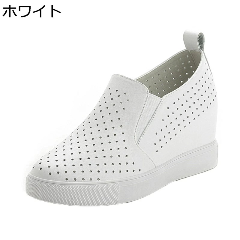 カジュアルシューズ 春夏 メッシュ インヒール レディース PUレザー 通気穴 スリッポン ナースシューズ 身長アップ 厚底 運動靴 ウォーキングシューズ 瞬足 軽量 通気性 クッション 通勤通学 白