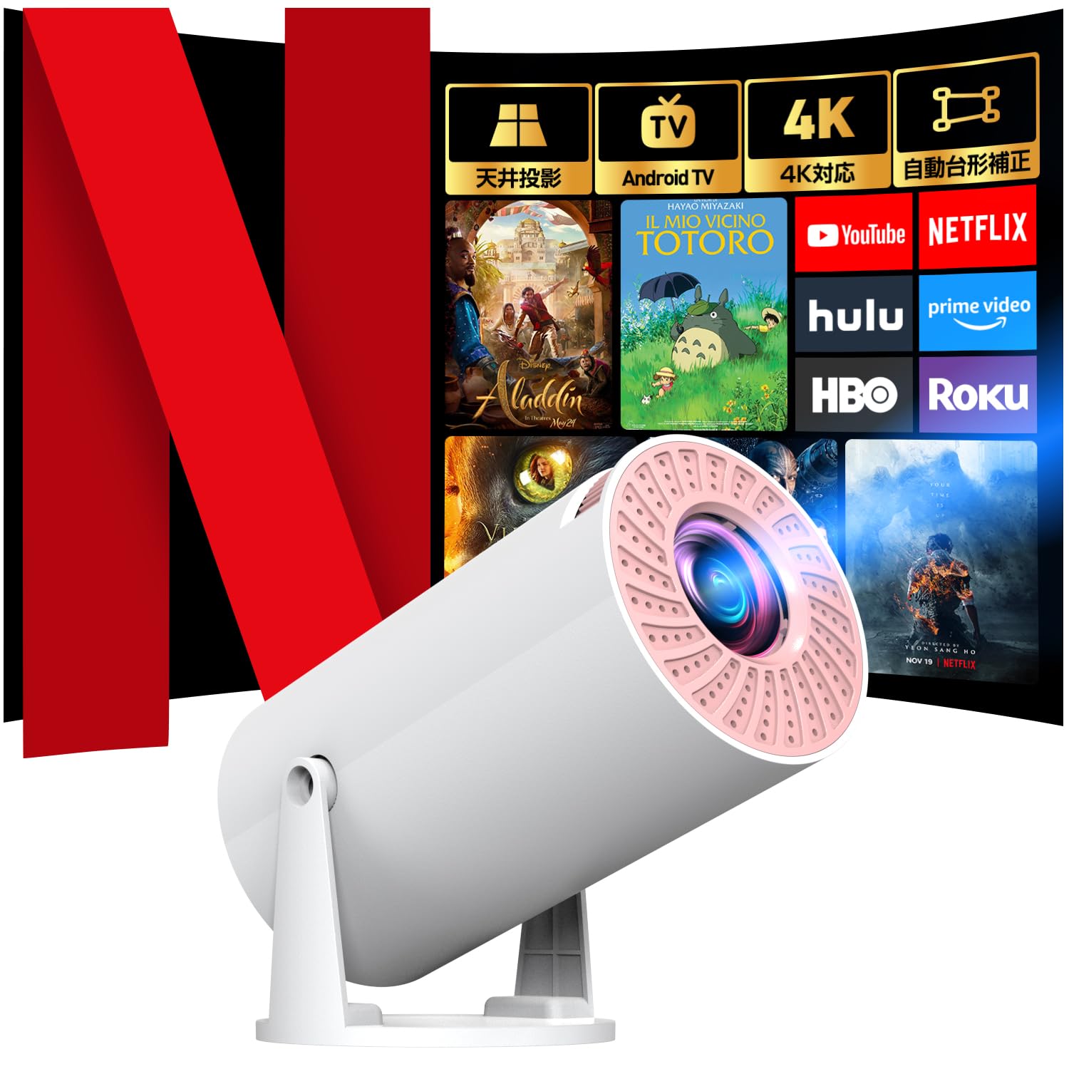 【2025年4月新機種・最新Android TV 13.0搭載 20000LM 270回転】プロジェクター 小型 1080P 4K対応 プロジェクター 天井投影 自動台形補正 Bluetooth5.