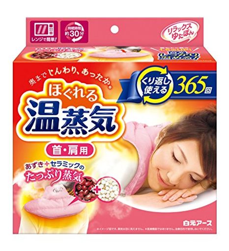 リラックスゆたぽん ほぐれる温蒸気 首肩用 あずき+セラミックのたっぷり蒸気 くり返し使える 保温