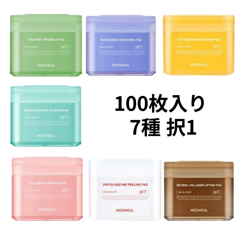 Qoo10] メディヒール トナー パッド7種 択1 韓国の化粧品