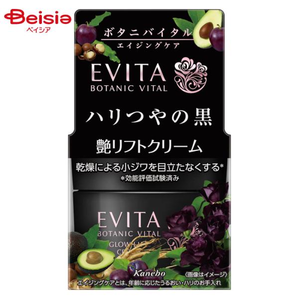 �G�r�[�^ �{�^�j�o�C�^�� �����t�g �N���[�� 35g