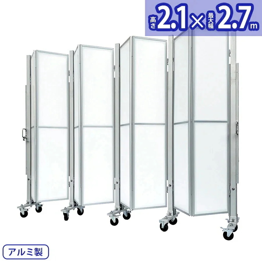 アルマックス アルミゲート XXG-2027（パネル付き 幅2.7m高さ2.1m）XXGシリーズ パネル専用タイプ 片開き 伸縮門扉 特許 フロアゲート アコーディオンゲート アルミフェンス 蛇腹ゲ