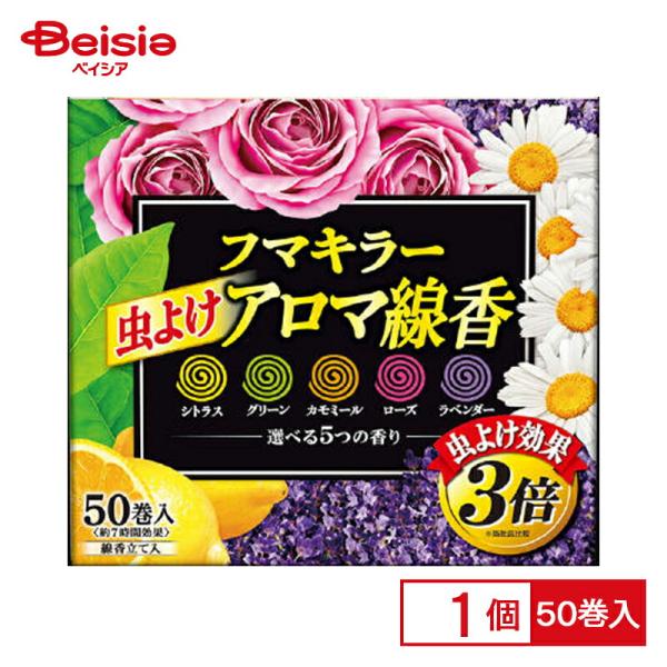 �t�}�L���[ ���悯�A���}���� 50������ 5�F�p�b�N �s���Q���p