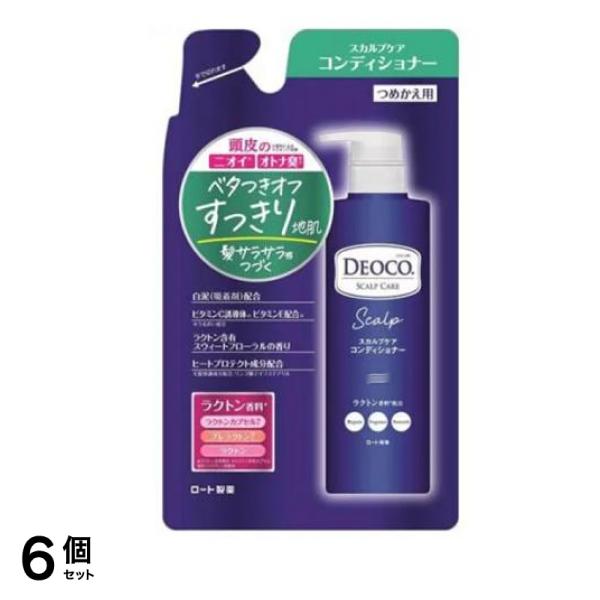 DEOCO(デオコ) スカルプケアコンディショナー 詰め替え用 370g 6個セット