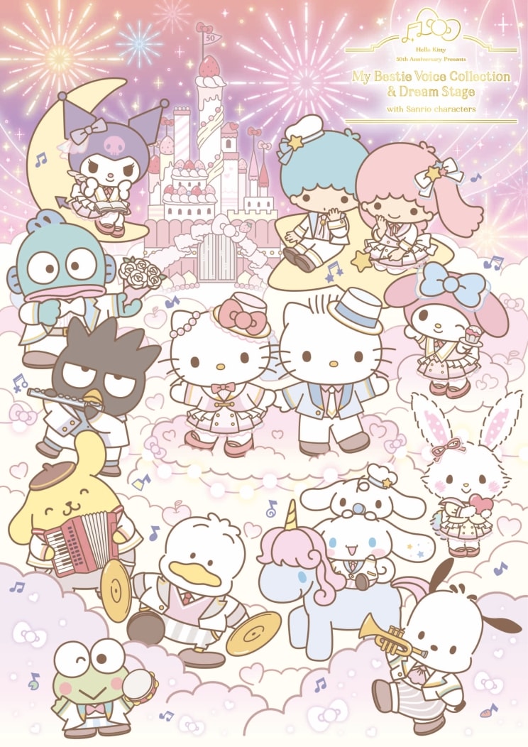 オムニバス ／ Hello Kitty 50th Anniversary Presents My.. (CD) EYCA-14364