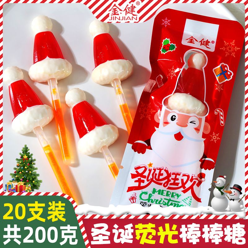 クリスマスキャンディギフトかわいいサンタ帽子蛍光ロリポップ個包装箱 お菓子 大人 子供 誕生日プレゼント