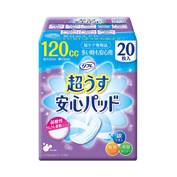 リブドゥコーポレーション リフレ超うす安心パッド 多い時も安心用 120cc 1セット（480枚：20枚24パック）